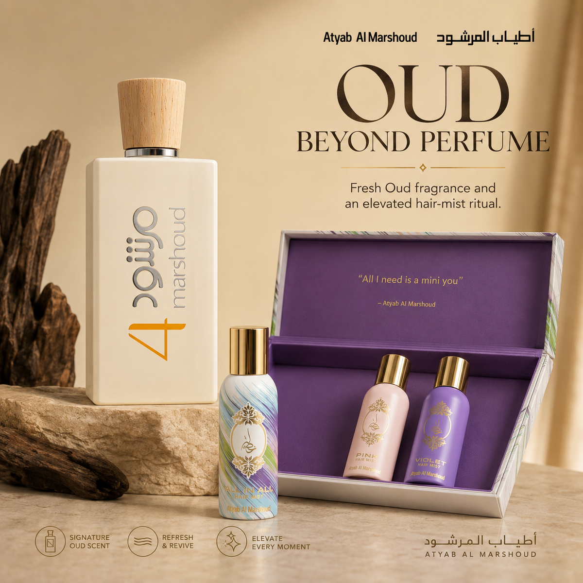 Oud Perfumes
